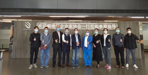 强强联手，加速产业项目孵化 | 顺德企业联合会到访必达